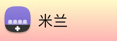 米兰 logo