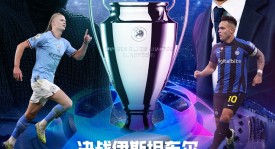 洛杉矶银河淘汰赛罗伊斯双响助阵晋级联盟杯